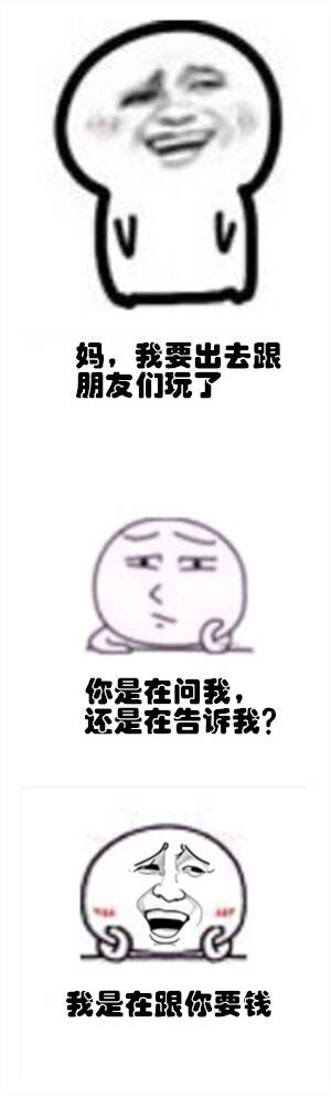 爆笑150722:午后醒醒盹儿 分享一些段子表情