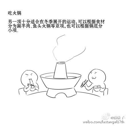 FUN来了150801:2022一定要比舔铁门|被子大的披萨见过没
