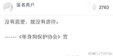 FUN来了150801:2022一定要比舔铁门|被子大的披萨见过没