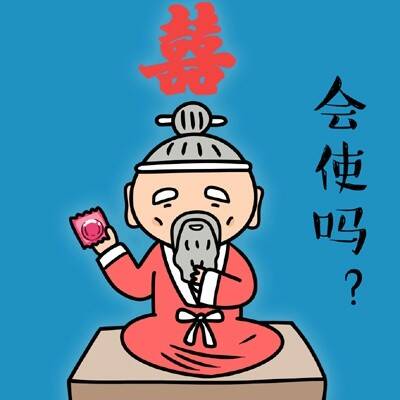 FUN来了150801:2022一定要比舔铁门|被子大的披萨见过没
