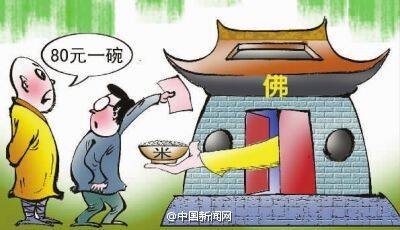  晚FUN来了150807:80块让你百毒不侵|快保护我国颜值担当
