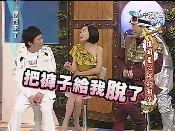  晚FUN来了150807:80块让你百毒不侵|快保护我国颜值担当