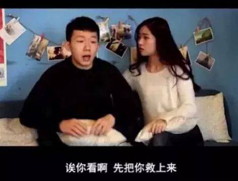  晚FUN来了150807:80块让你百毒不侵|快保护我国颜值担当