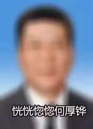  爆笑150817:这是谁做的站出来！我何厚铧马上要报警了