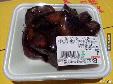  心塞150819:这些表里不一的料理 真是吓到宝宝了