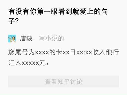 世上最美的情话莫过于此~