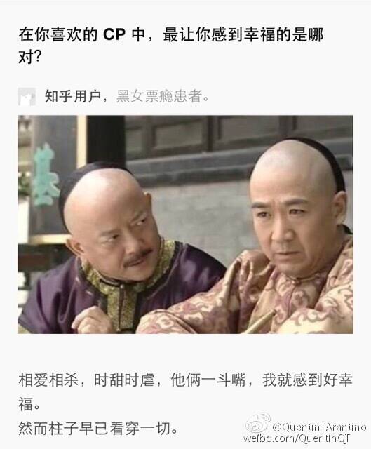 围观150826:只怪当时年纪小 国民cp不知道