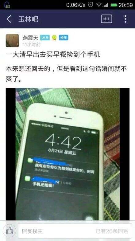  晚FUN来了150828:名侦探绿帽小五郎|夜空中最闪耀的车