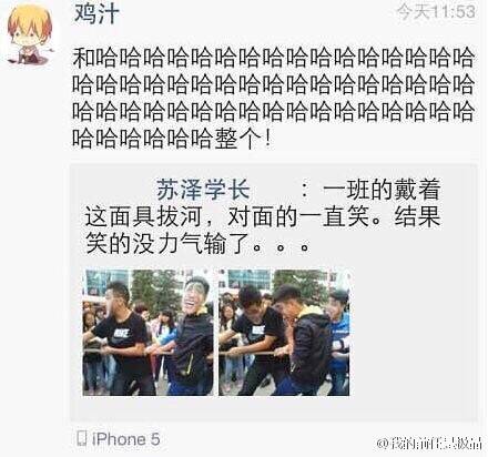  晚FUN来了150828:名侦探绿帽小五郎|夜空中最闪耀的车