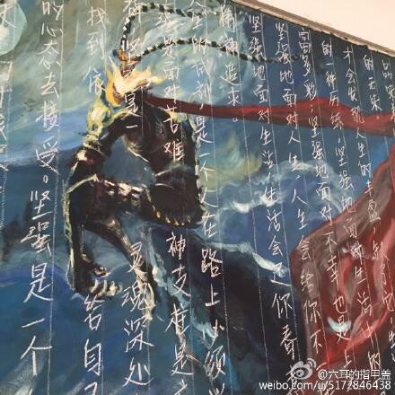 别人家的板报是猴子派来的 振兴国漫就靠你们了