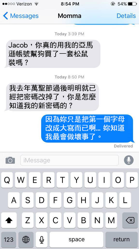 他连续两年盗了老妈的亚马逊账号 竟是为了买这个