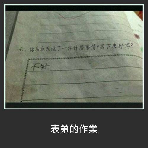 任性的boy