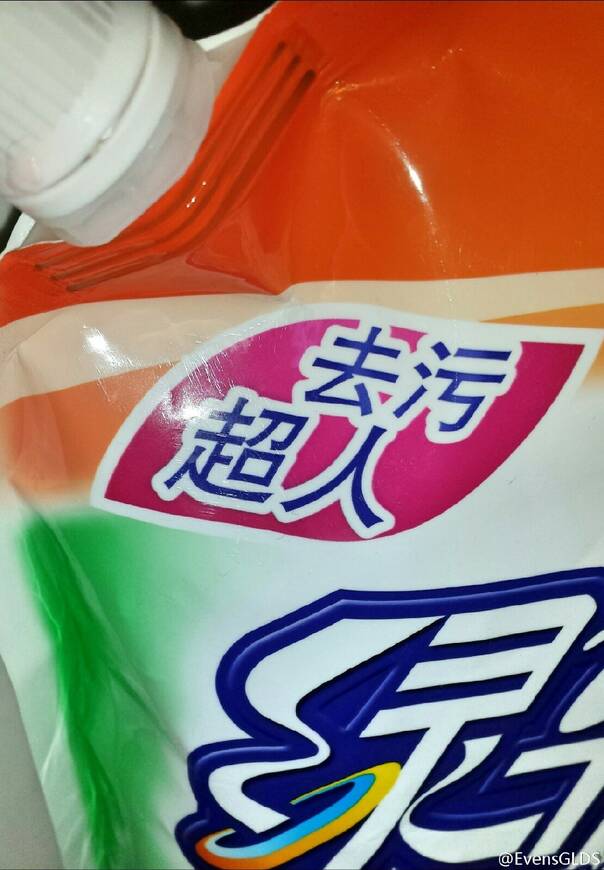  囧图151028:只有美术生才懂的骂人不带脏字 |39图