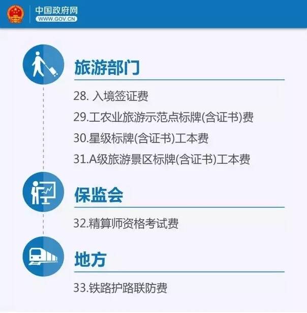 情人节专款蛋糕图片_专款收入(3)