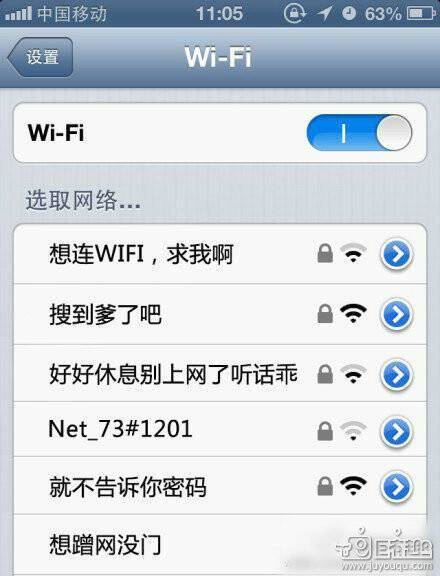  午FUN来了151030:灭绝人性的职场欺诈|六耳猕猴是处女座