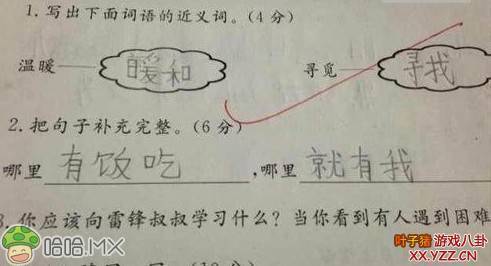  晚FUN来了151109:找媳妇先看丈母娘手臂|这毒贩打不过猫