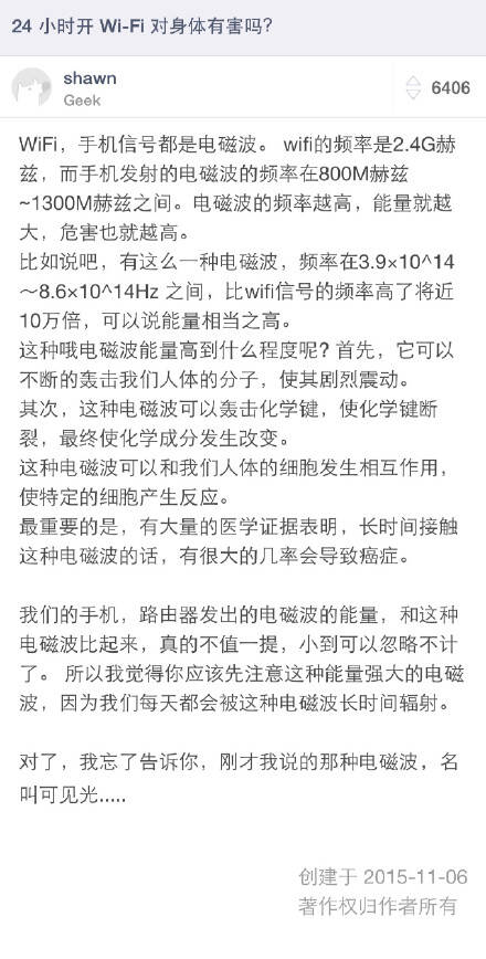 晚FUN来了151109:找媳妇先看丈母娘手臂|这毒贩打不过猫