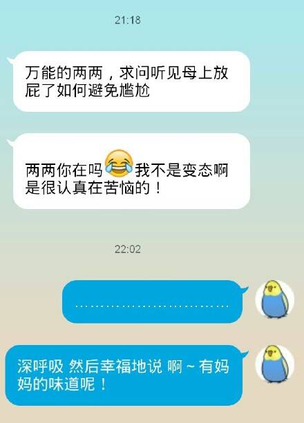妈妈的味道~