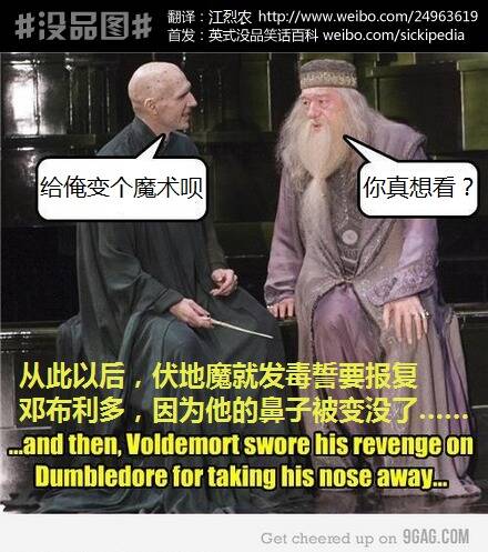 晚FUN来了151119:美剧随时换主角 国剧换个台他还是主角