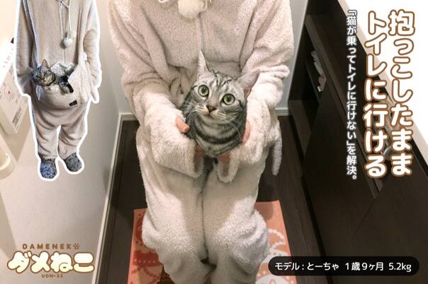 猫奴必备家居服 可以带猫逗猫伪装成猫