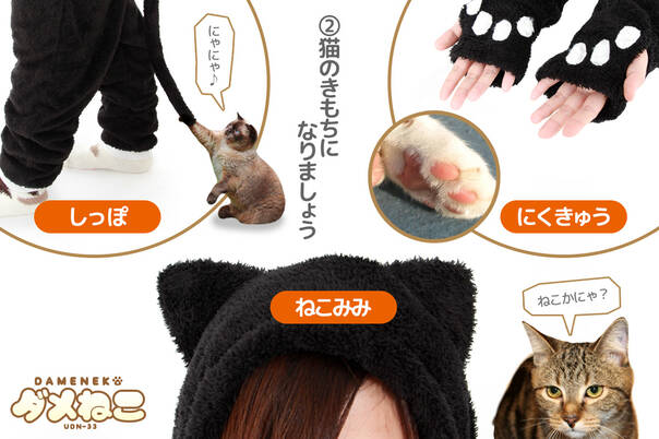 猫奴必备家居服 可以带猫逗猫伪装成猫