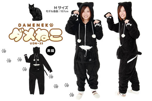猫奴必备家居服 可以带猫逗猫伪装成猫