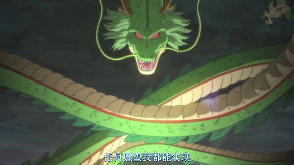 不用集齐七颗龙珠 也可以召唤出神龙