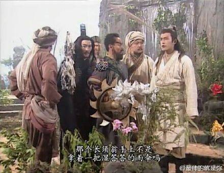 金轮法王：我相信绝情谷就在这块保鲜膜后面