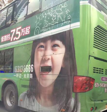 孩子牙口不错啊