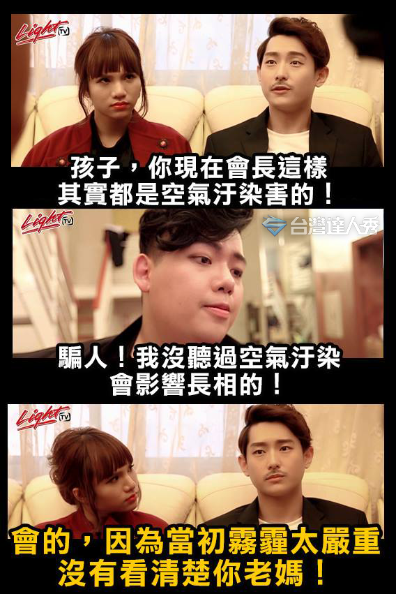 雾霾:所以怪我咯!