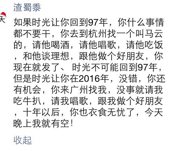 请到长沙来找大王!