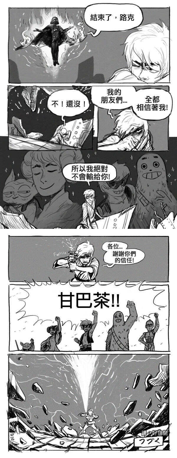 [囧图]千叶警官都瘦了 你还有什么理由胖下去|55图