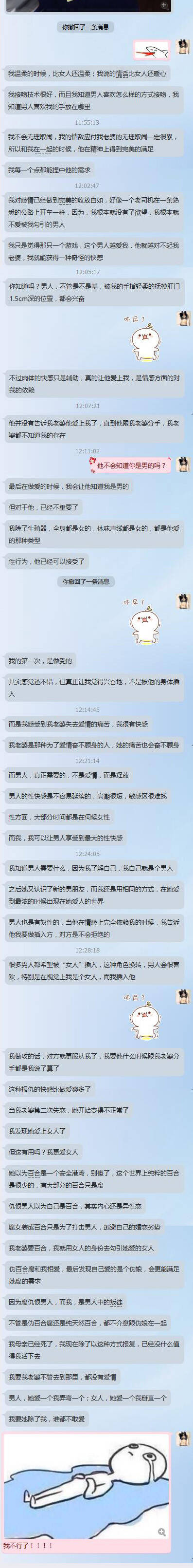 一个神级化妆师的故事 看到最后目瞪口呆