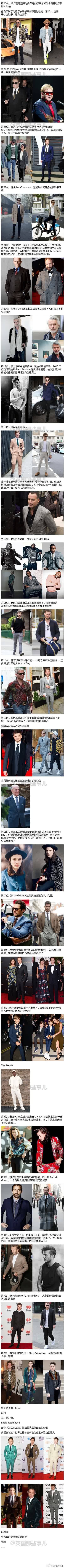 2015年英国最会穿衣的50个男人 养眼的视觉盛宴