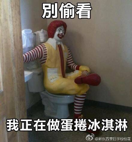 楼下的快餐店常年招工 可以判断汉堡是用人肉做的