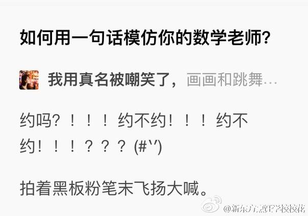  囧图160115:这是一块很有人情味的显示屏|52图