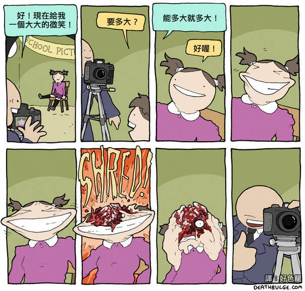  囧图160115:这是一块很有人情味的显示屏|52图