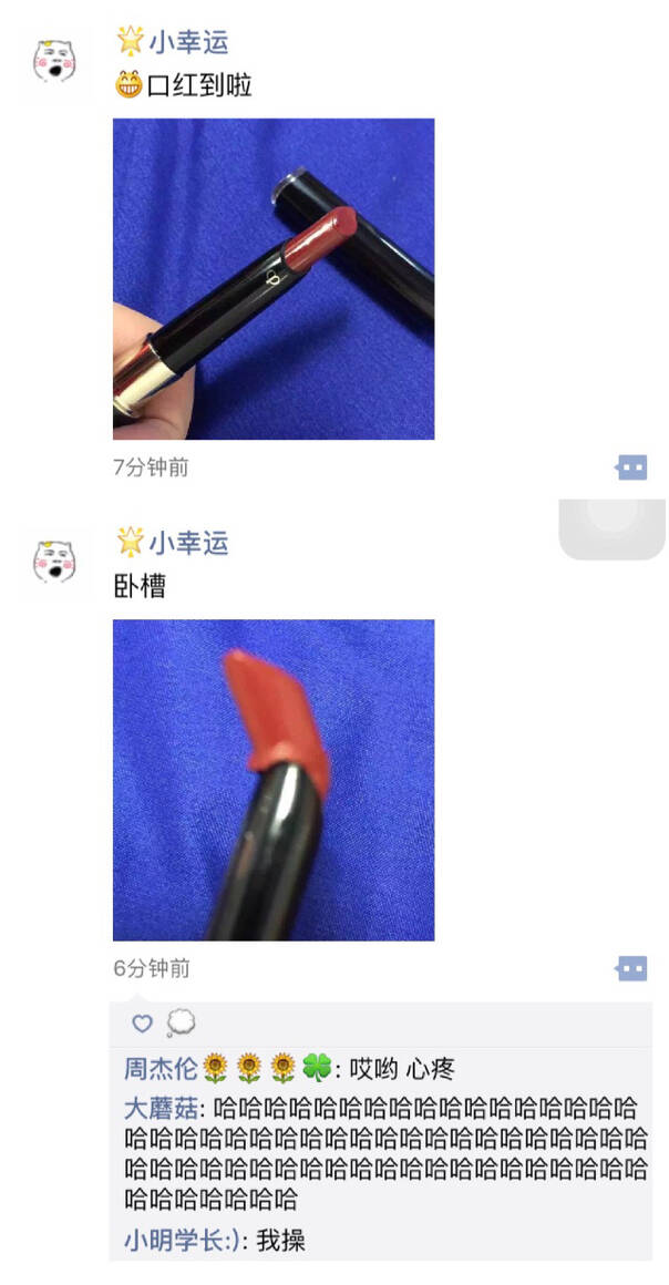  囧图160115:这是一块很有人情味的显示屏|52图