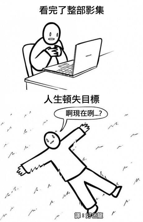  囧图160115:这是一块很有人情味的显示屏|52图