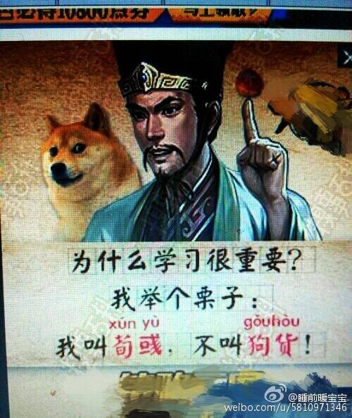 我同意了表情包