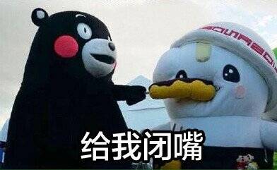  午FUN来了160202:都南方小年了 距放假回来上班还会远吗