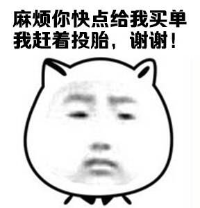  午FUN来了160202:都南方小年了 距放假回来上班还会远吗