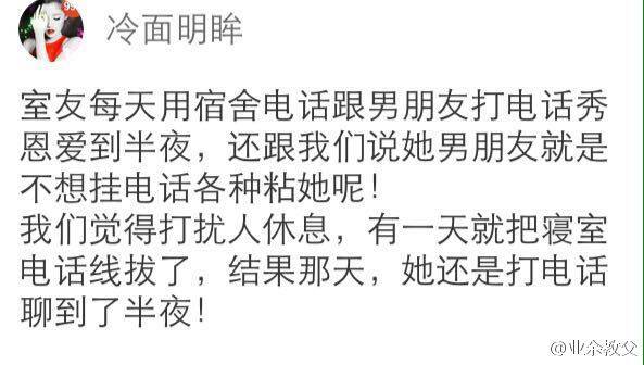  午FUN来了160202:都南方小年了 距放假回来上班还会远吗
