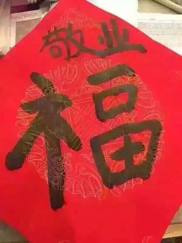 午FUN来了160202:都南方小年了 距放假回来上班还会远吗