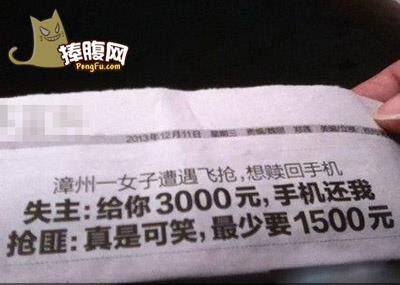  午FUN来了160202:都南方小年了 距放假回来上班还会远吗