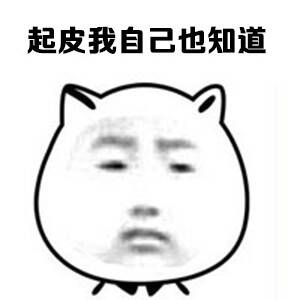  午FUN来了160202:都南方小年了 距放假回来上班还会远吗