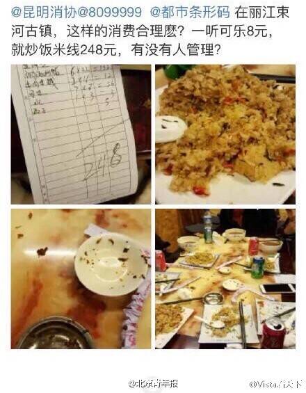  午FUN来了160202:都南方小年了 距放假回来上班还会远吗
