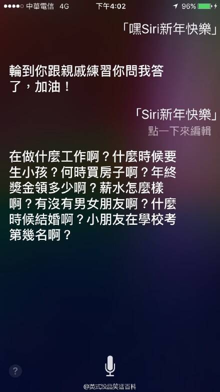 囧图160212:带女友回家过年，一转眼人就不见了|58图
