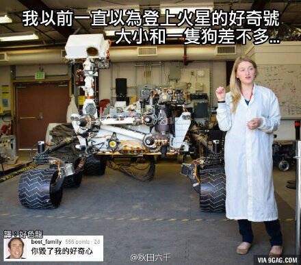  囧图160214:研究表明：中国人在汉代就发明了手机|47图