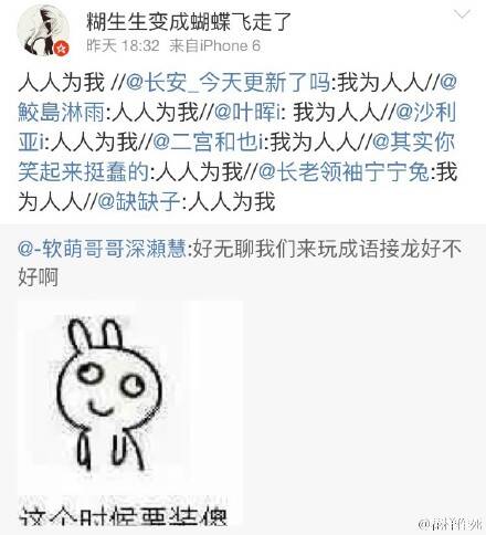 囧图160214:女票说今晚要给我狐女郎的服装诱惑|61图